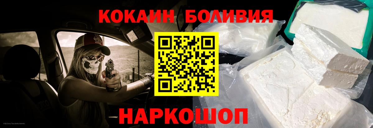 COCAIN 98% Нурлат