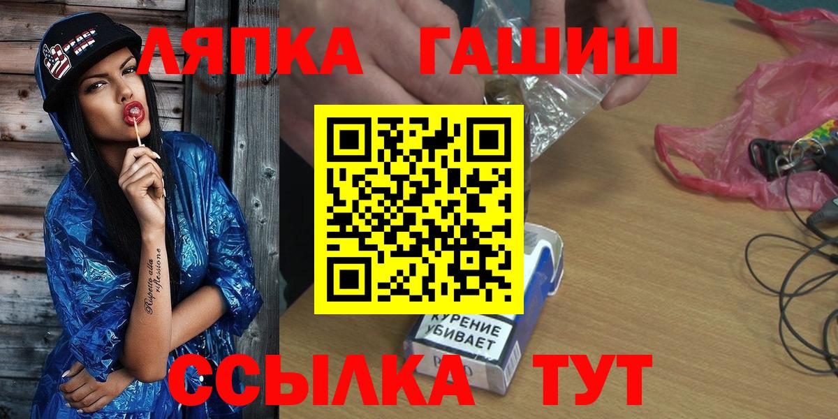 закладки  ГАШИШ гарик  Вход с VPN  Нурлат 