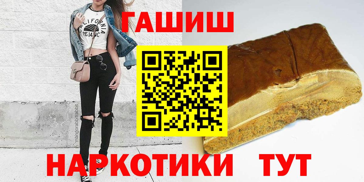 ГАШИШ AMNESIA HAZE Нурлат