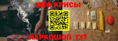 молекула духа Тулун