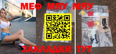 спиды Туймазы
