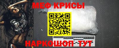 спиды Туймазы