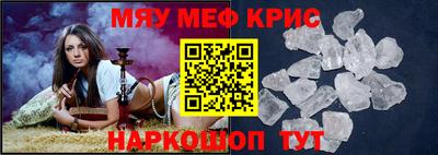 спиды Туймазы