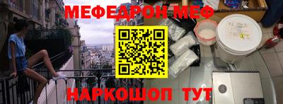 молекула духа Тулун