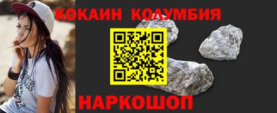 молекула духа Тулун