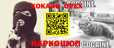MESCALINE Тула