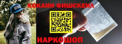 молекула духа Тулун