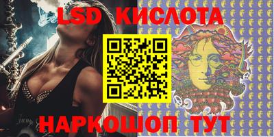 молекула духа Тулун