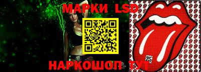 молекула духа Тулун