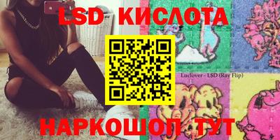 молекула духа Тулун