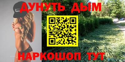 молекула духа Тулун