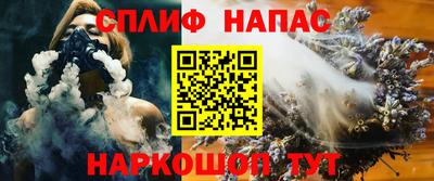спиды Туймазы