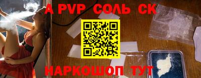 молекула духа Тулун