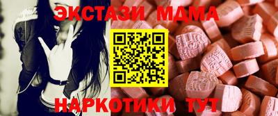 MESCALINE Тула