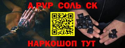 спиды Туймазы