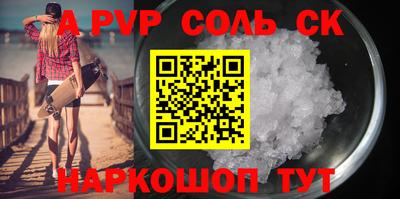молекула духа Тулун