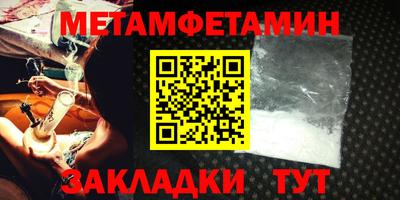 молекула духа Тулун