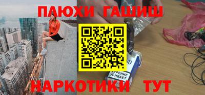 спиды Туймазы
