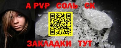 спиды Туймазы