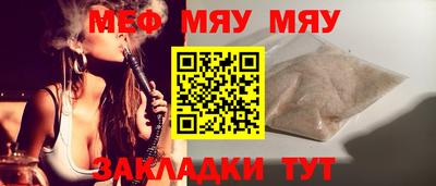 MESCALINE Тула