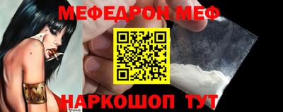 молекула духа Тулун