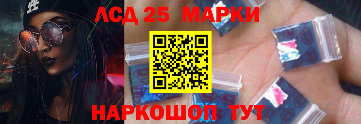 ЛСД экстази ecstasy  Вход с VPN  Нурлат 