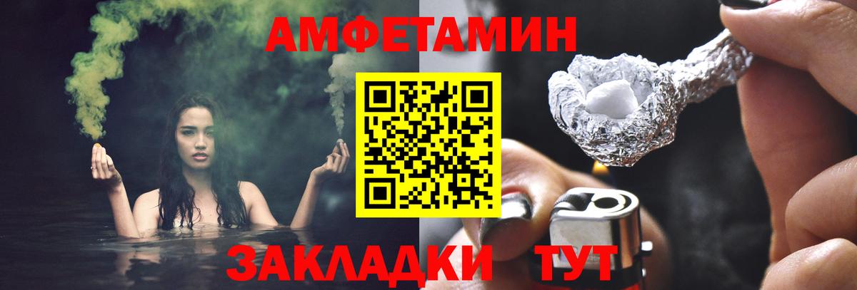 Первитин витя Нурлат