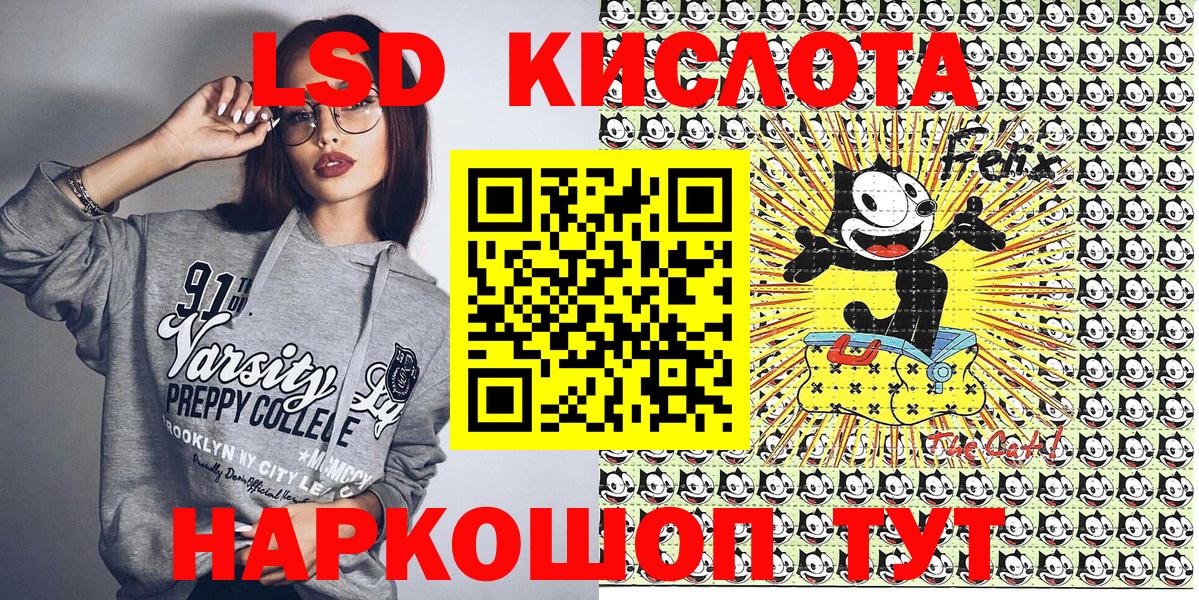 Нурлат  Марки 25I-NBOMe 1500мкг  Вход с VPN 