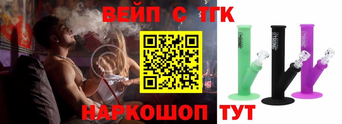 Дистиллят ТГК концентрат Нурлат