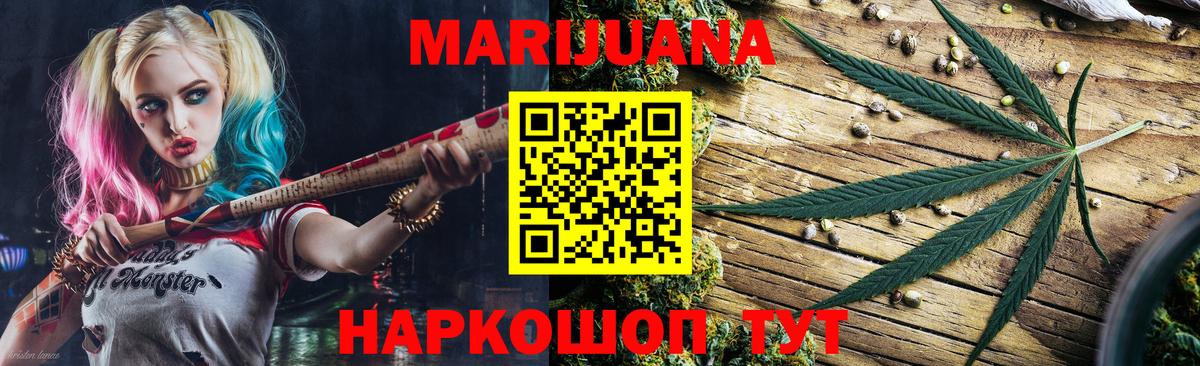 Марихуана гибрид Нурлат